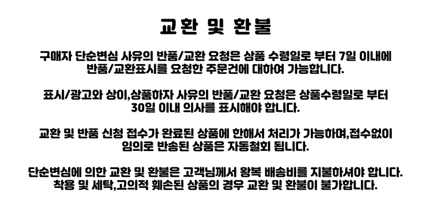 상품 상세 이미지입니다.