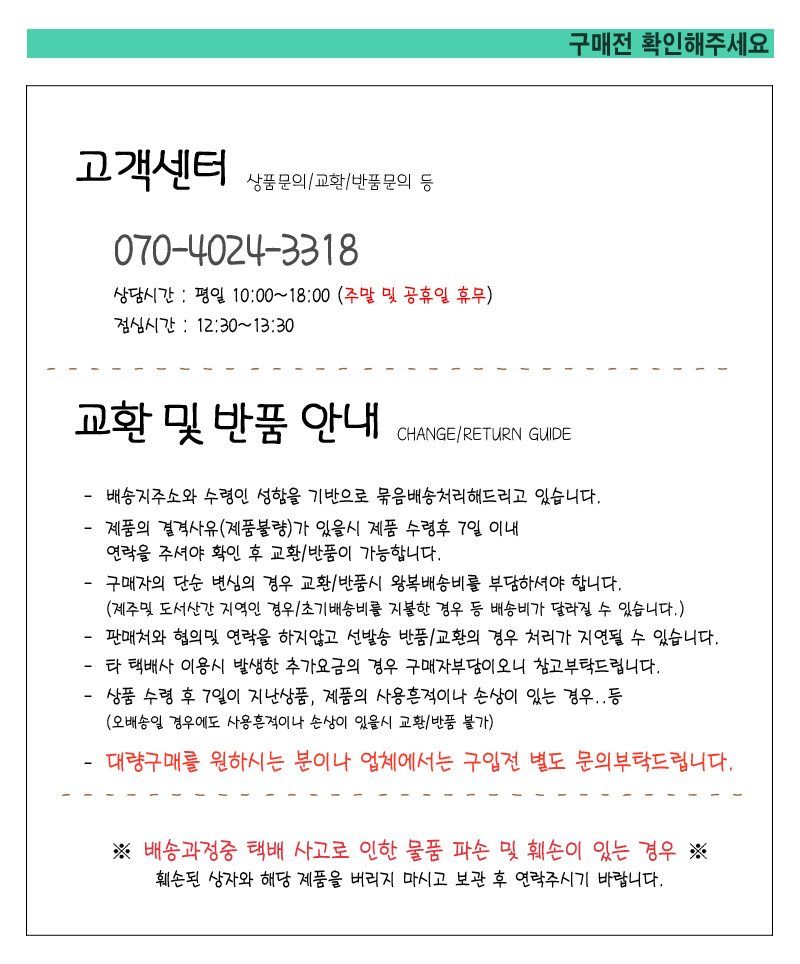 상품 상세 이미지입니다.