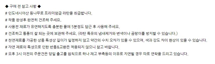 상품 상세 이미지입니다.