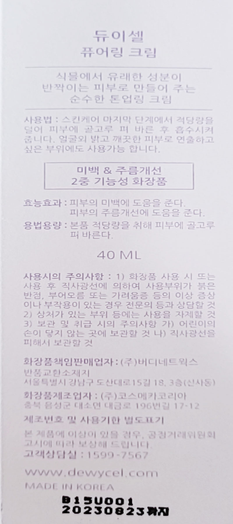 상품 상세 이미지입니다.