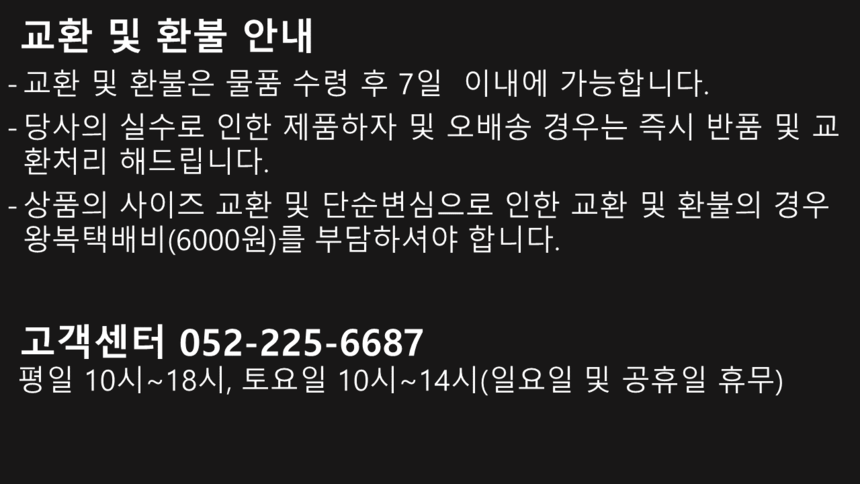 상품 상세 이미지입니다.