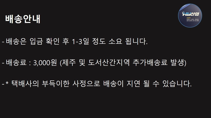 상품 상세 이미지입니다.