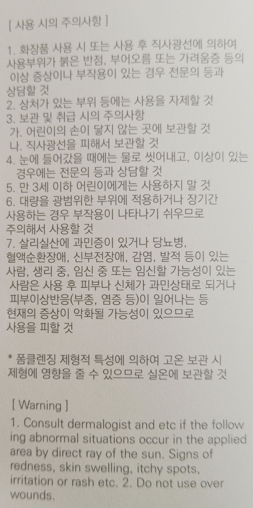 상품 상세 이미지입니다.