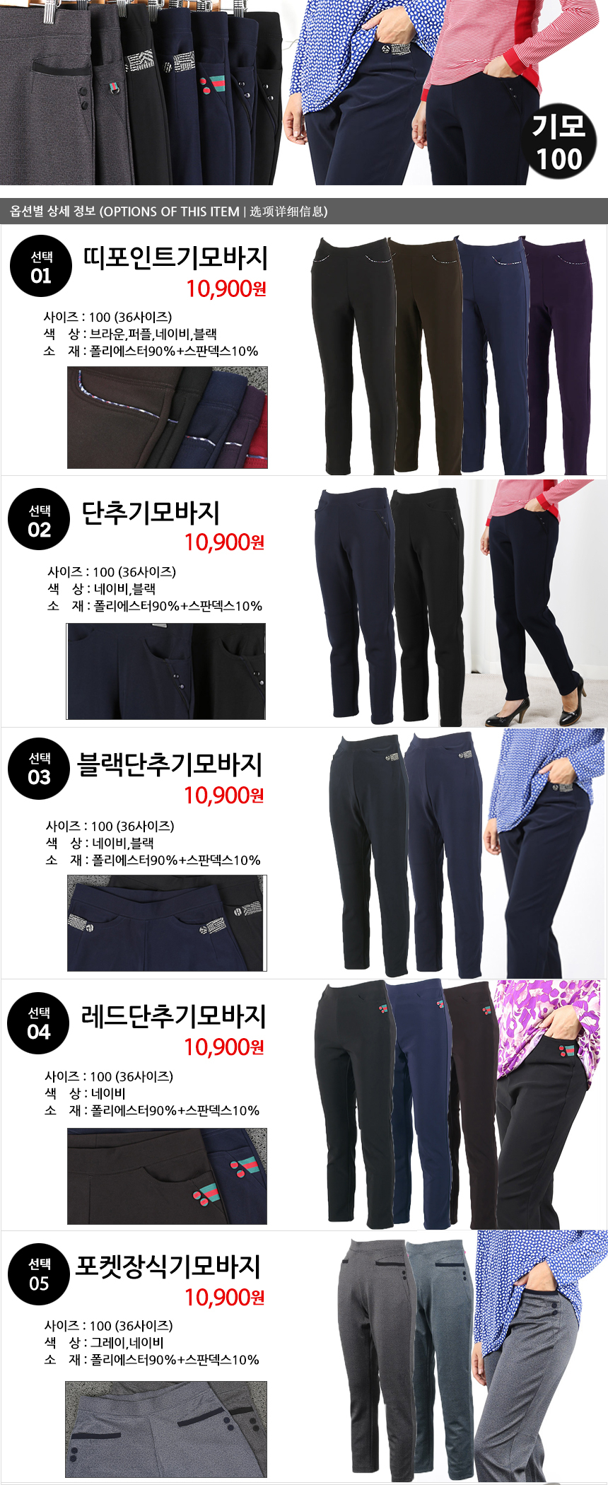 상품 상세 이미지입니다.