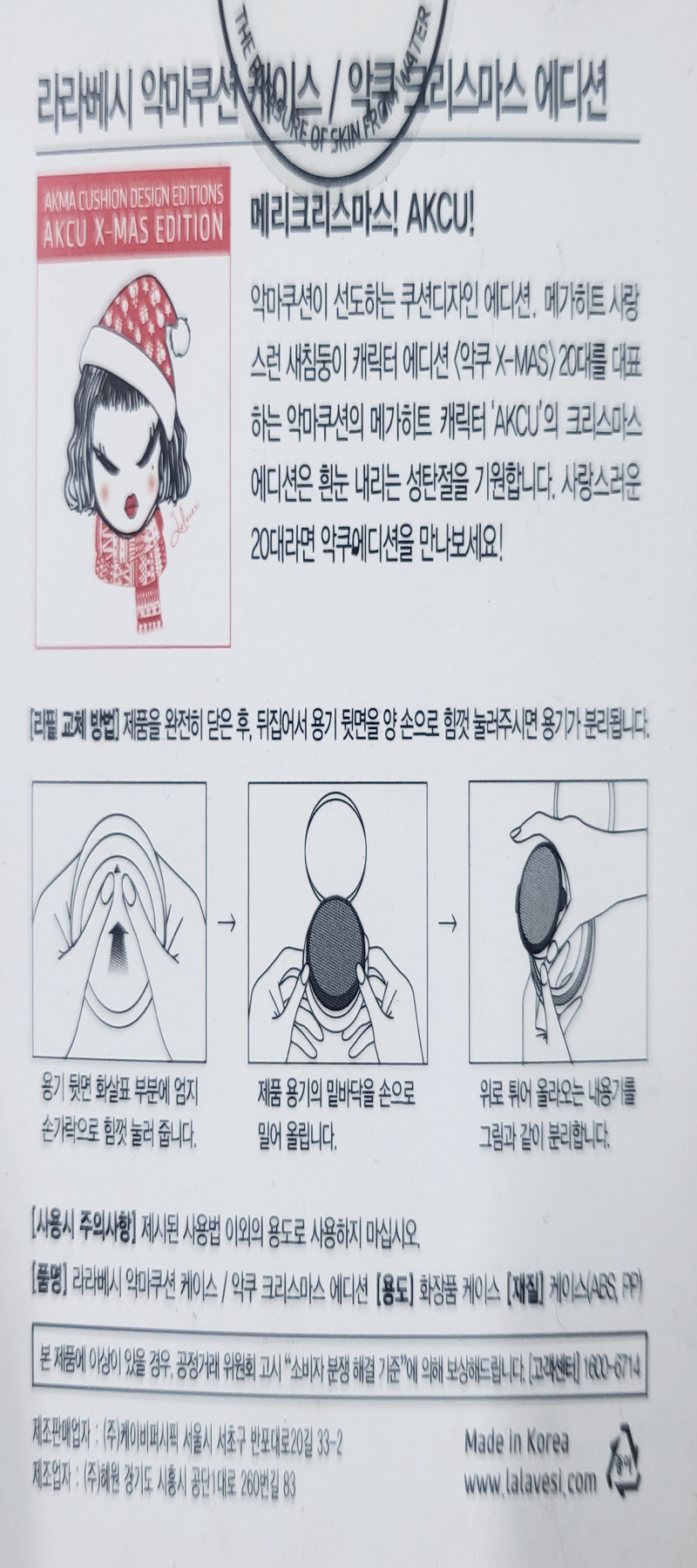 상품 상세 이미지입니다.