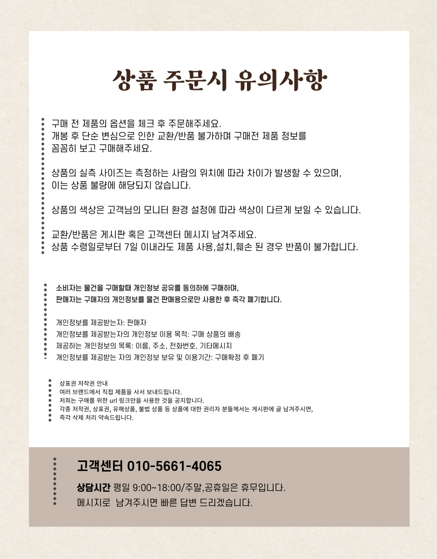 상품 상세 이미지입니다.