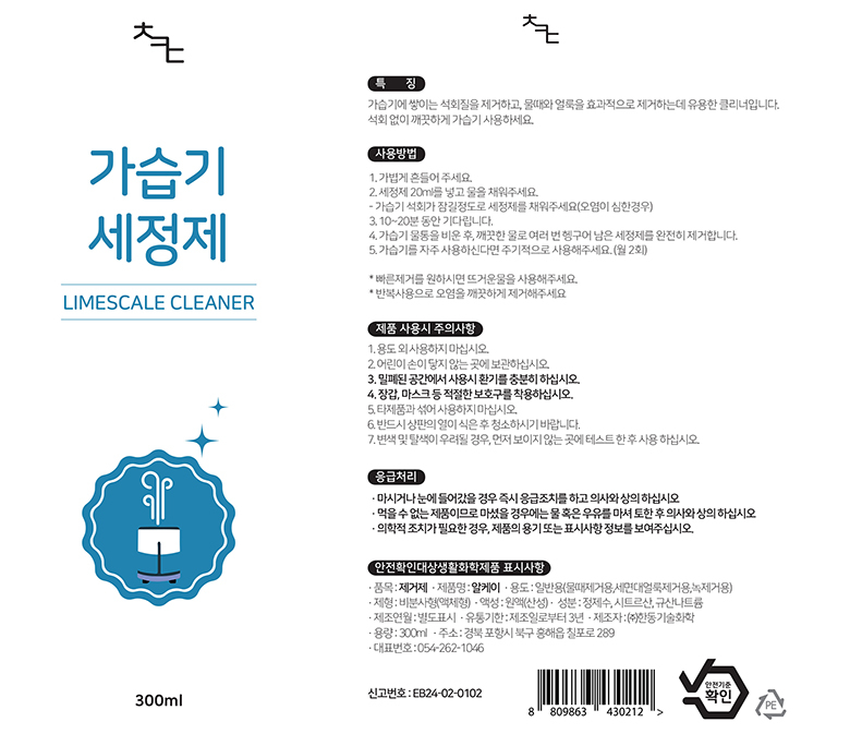 상품 상세 이미지입니다.