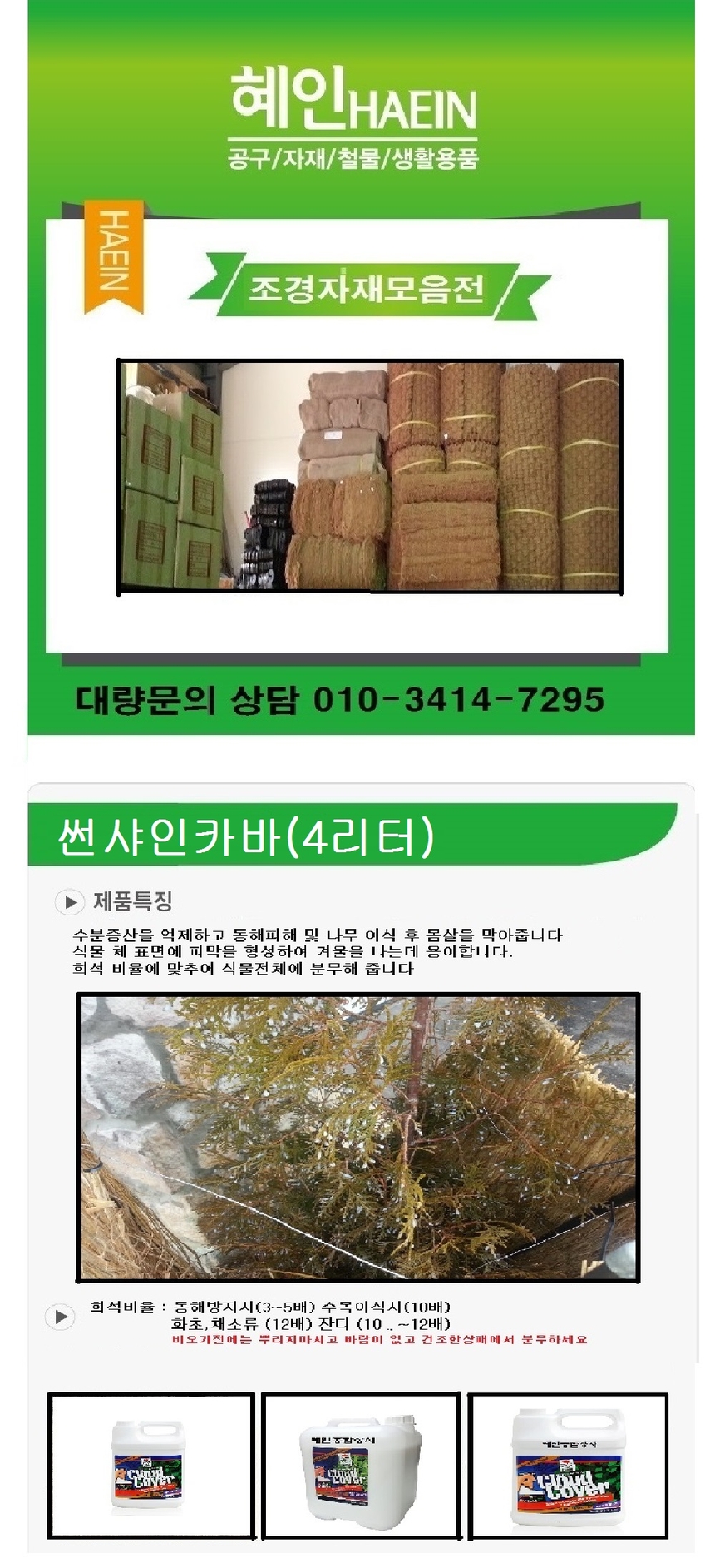 상품 상세 이미지입니다.