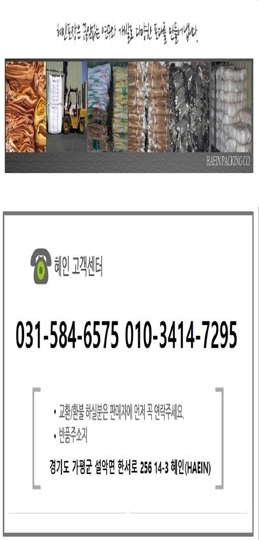 상품 상세 이미지입니다.