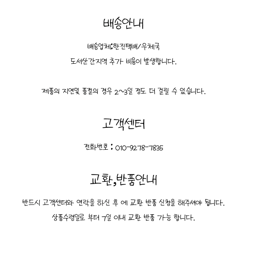 상품 상세 이미지입니다.