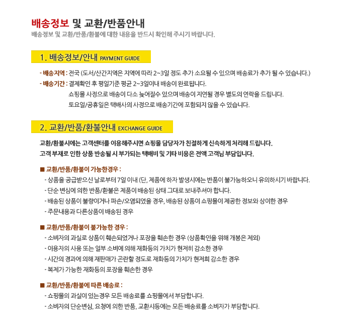 상품 상세 이미지입니다.