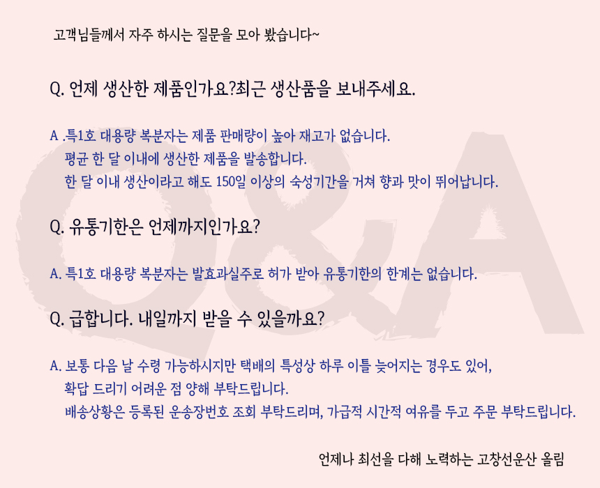 상품 상세 이미지입니다.