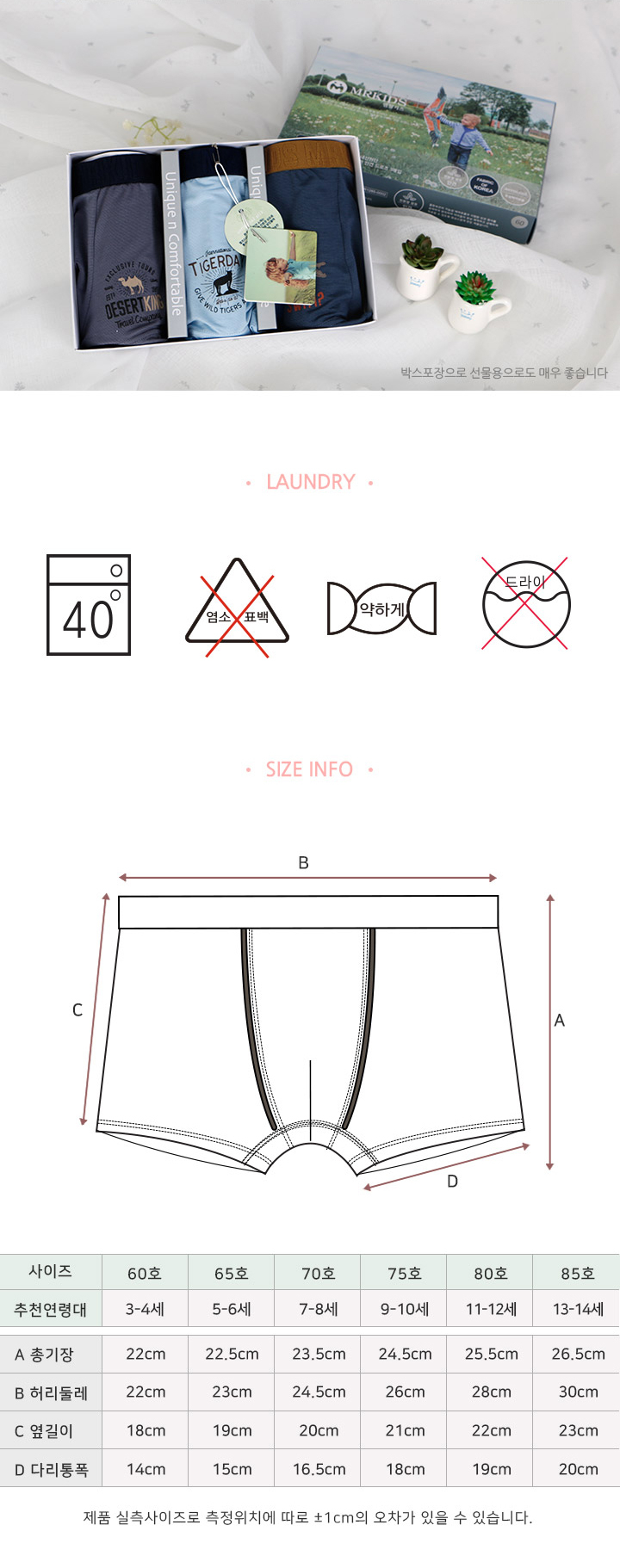 상품 상세 이미지입니다.