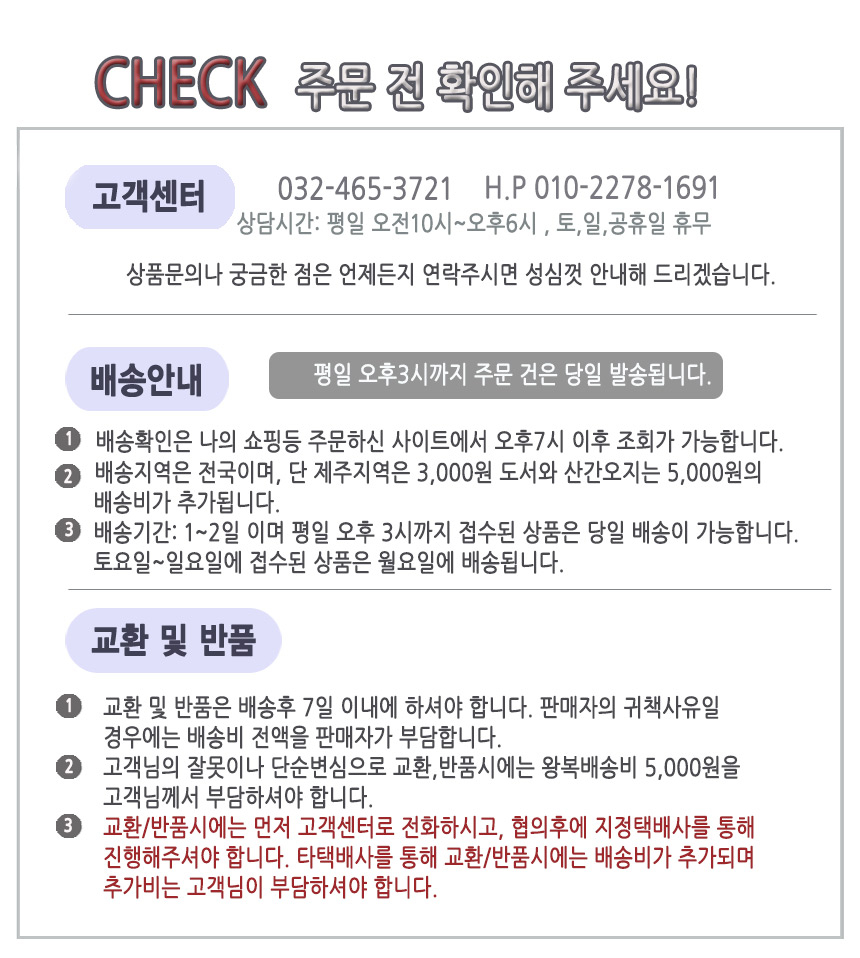 상품 상세 이미지입니다.