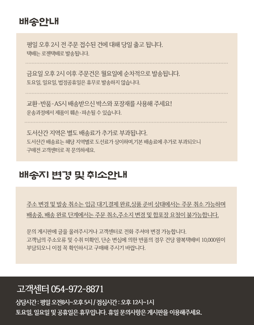 상품 상세 이미지입니다.