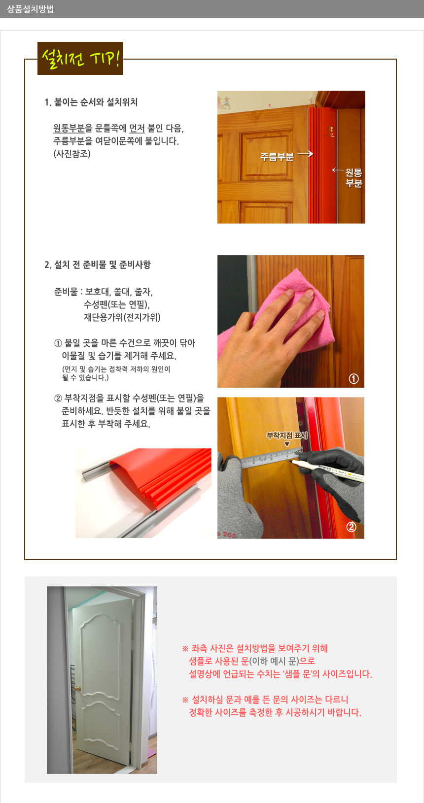 상품 상세 이미지입니다.