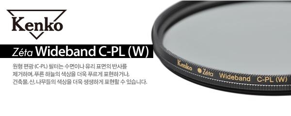 Gmarket - Kenko/Zeta/Wideband/C-PL/55mm/Camera/Lens Filters