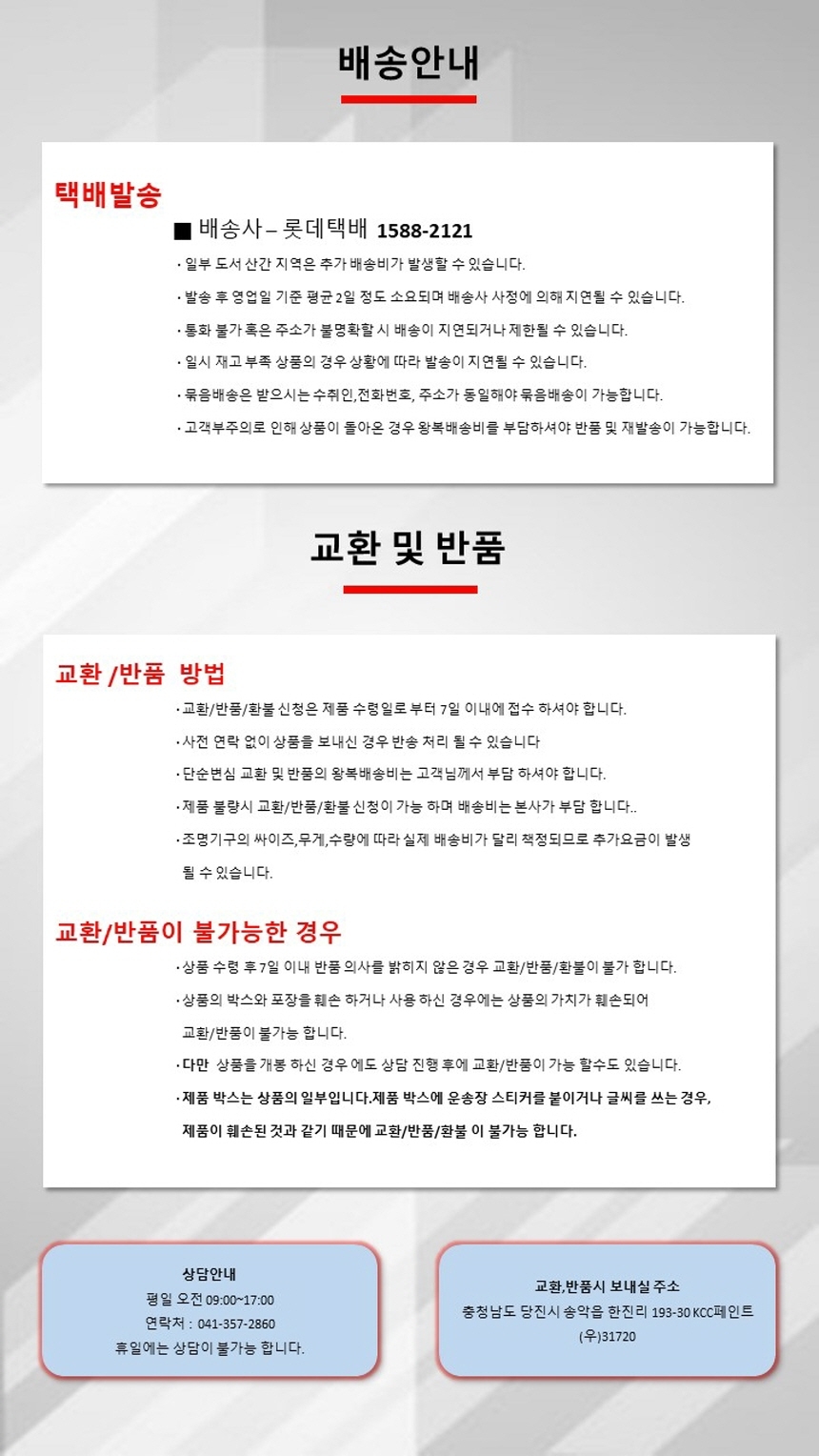 상품 상세 이미지입니다.