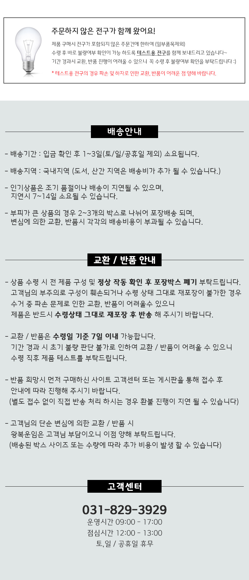 상품 상세 이미지입니다.