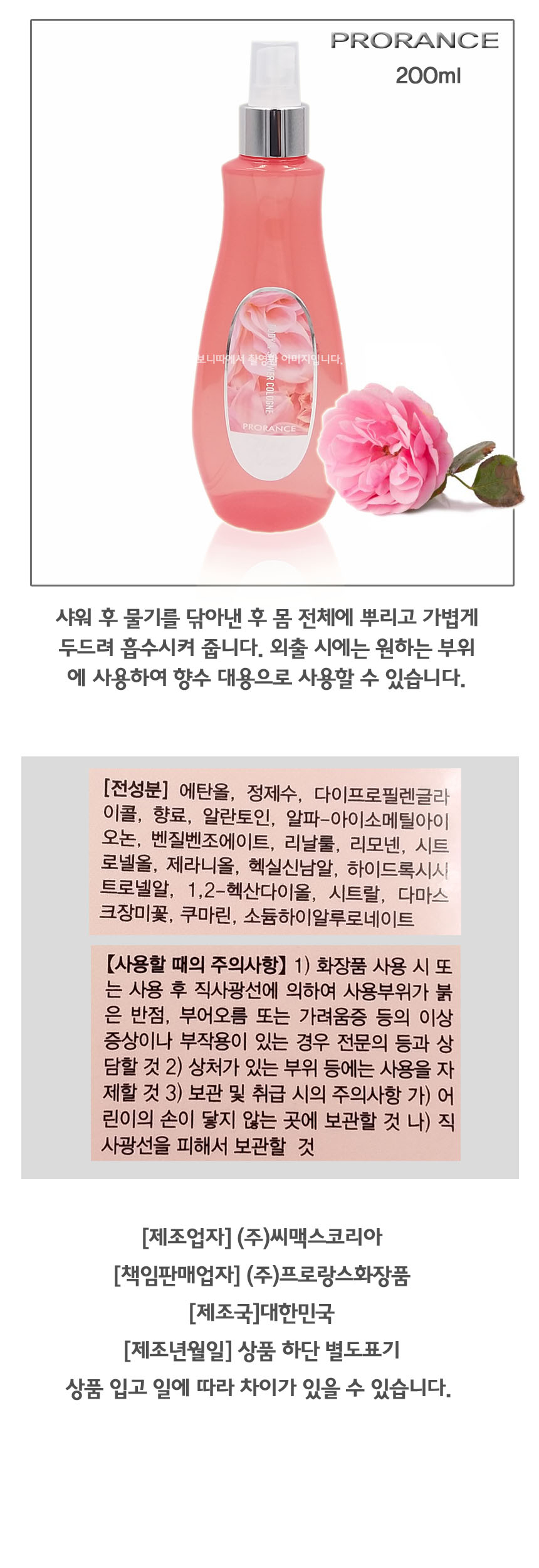 상품 상세 이미지입니다.