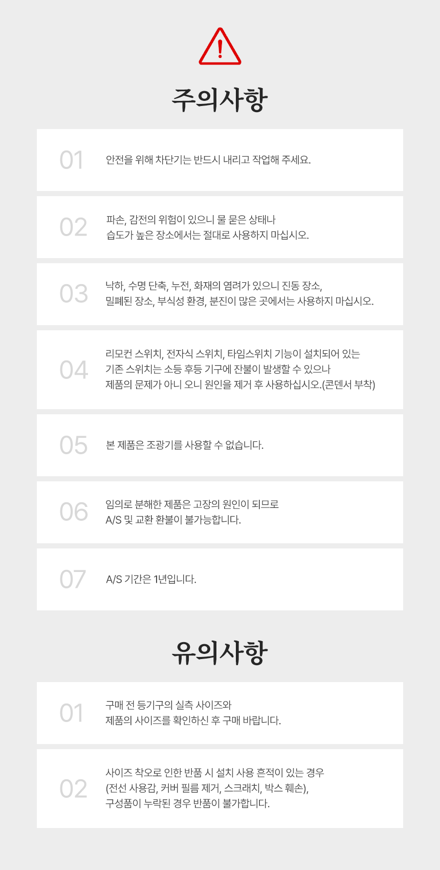 상품 상세 이미지입니다.