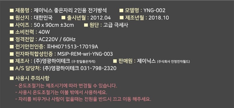 상품 상세 이미지입니다.