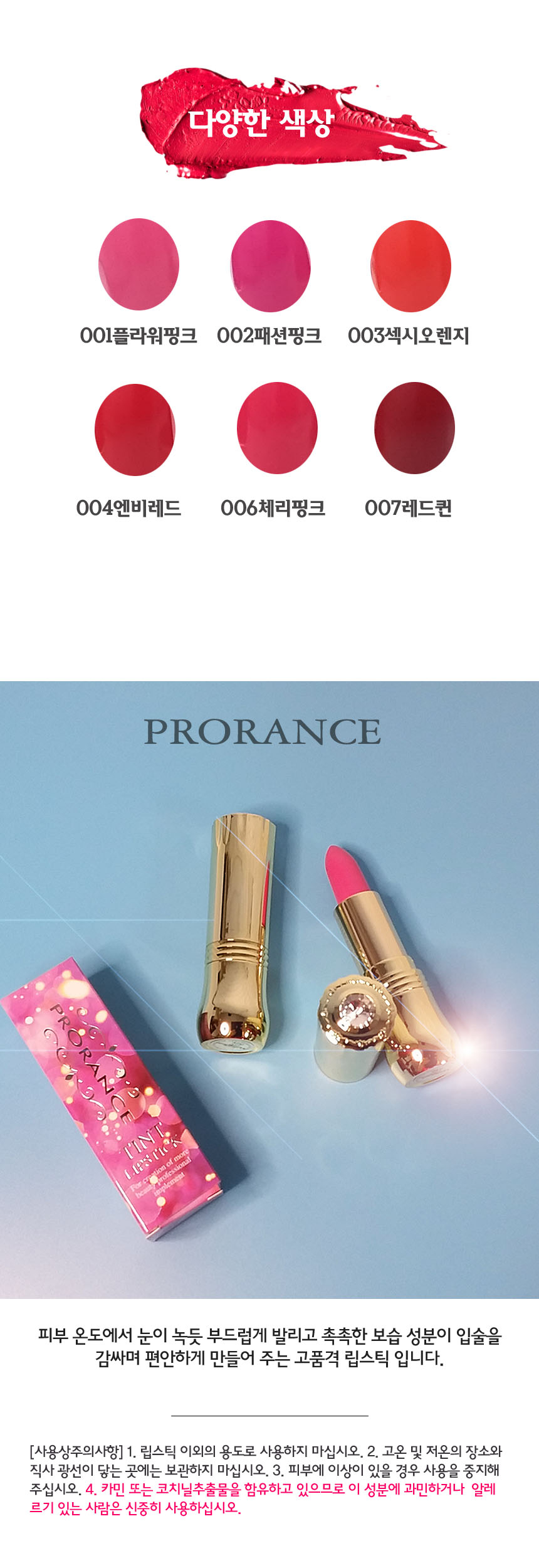 상품 상세 이미지입니다.