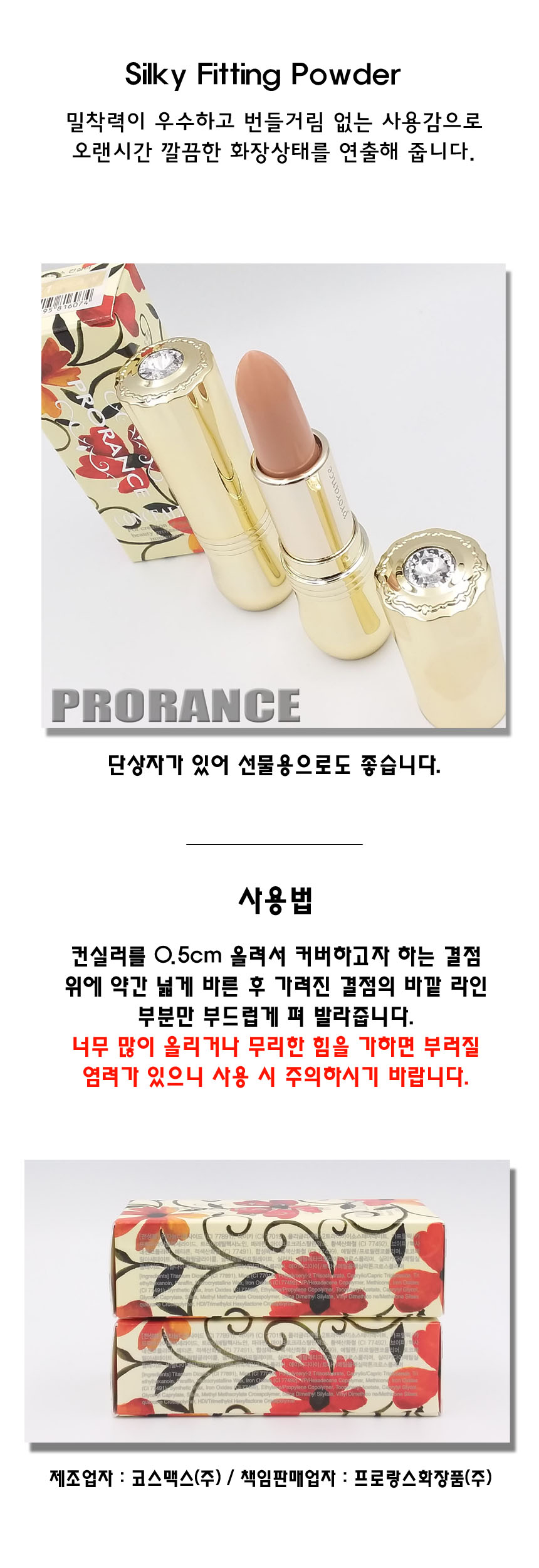 상품 상세 이미지입니다.