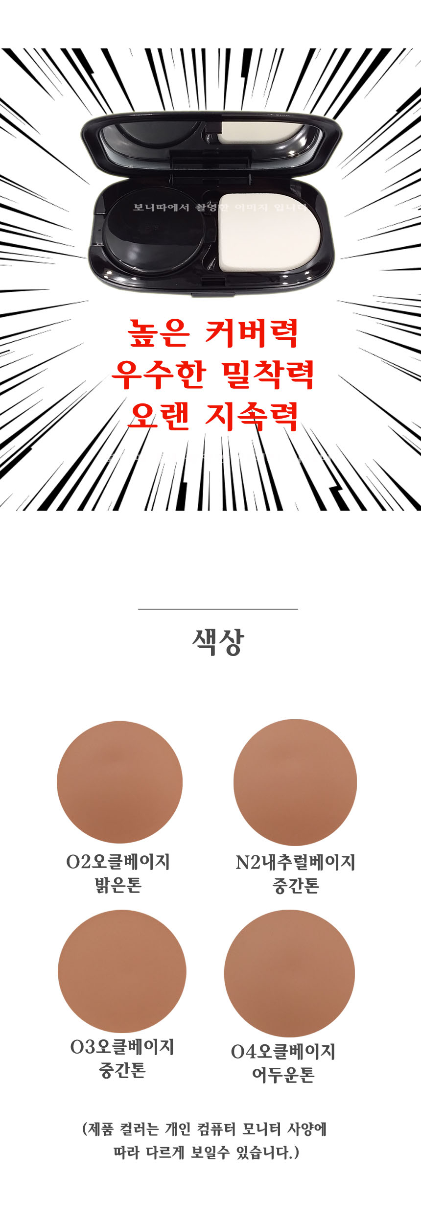 상품 상세 이미지입니다.