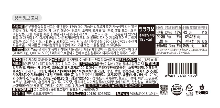 상품 상세 이미지입니다.