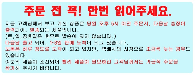 상품 상세 이미지입니다.