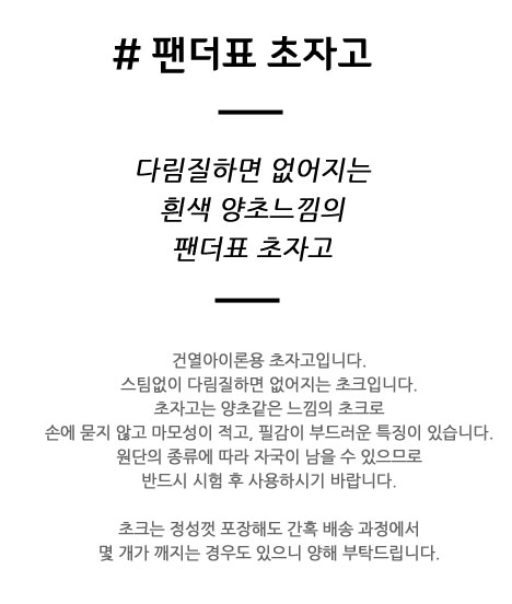 상품 상세 이미지입니다.