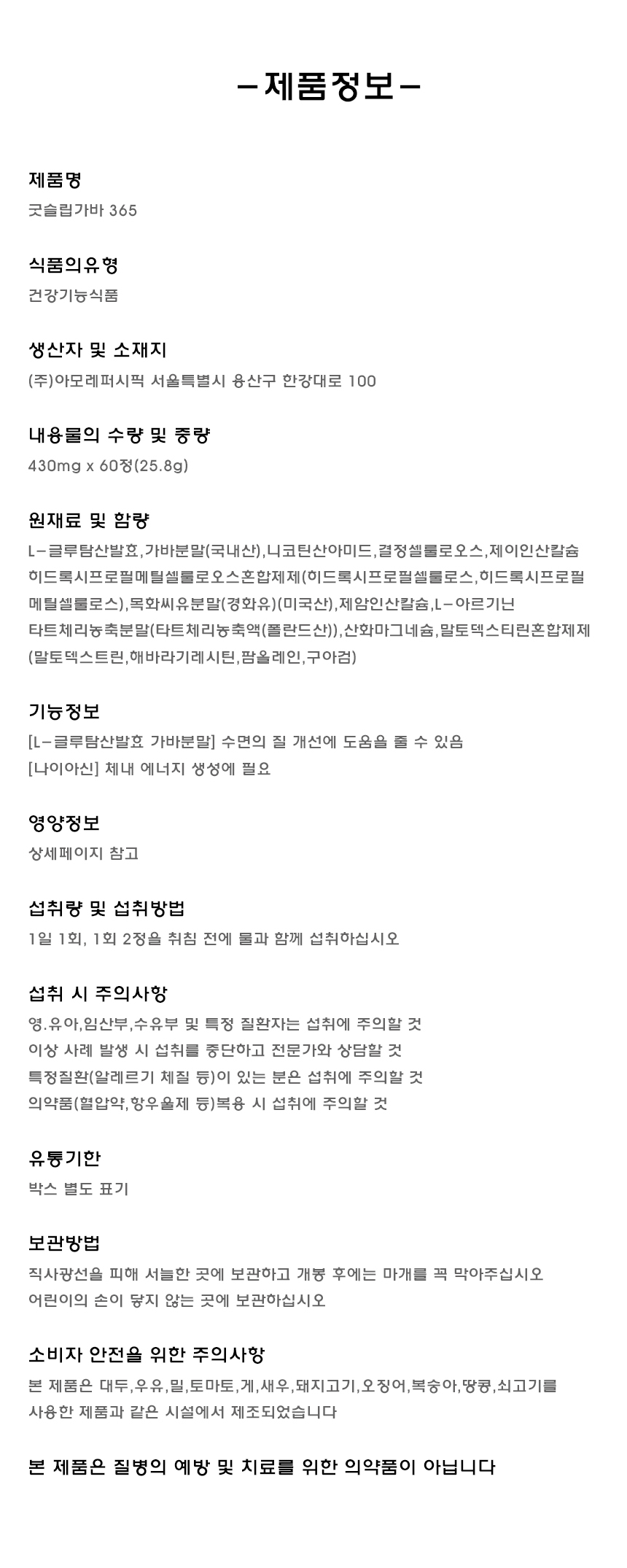 상품 상세 이미지입니다.