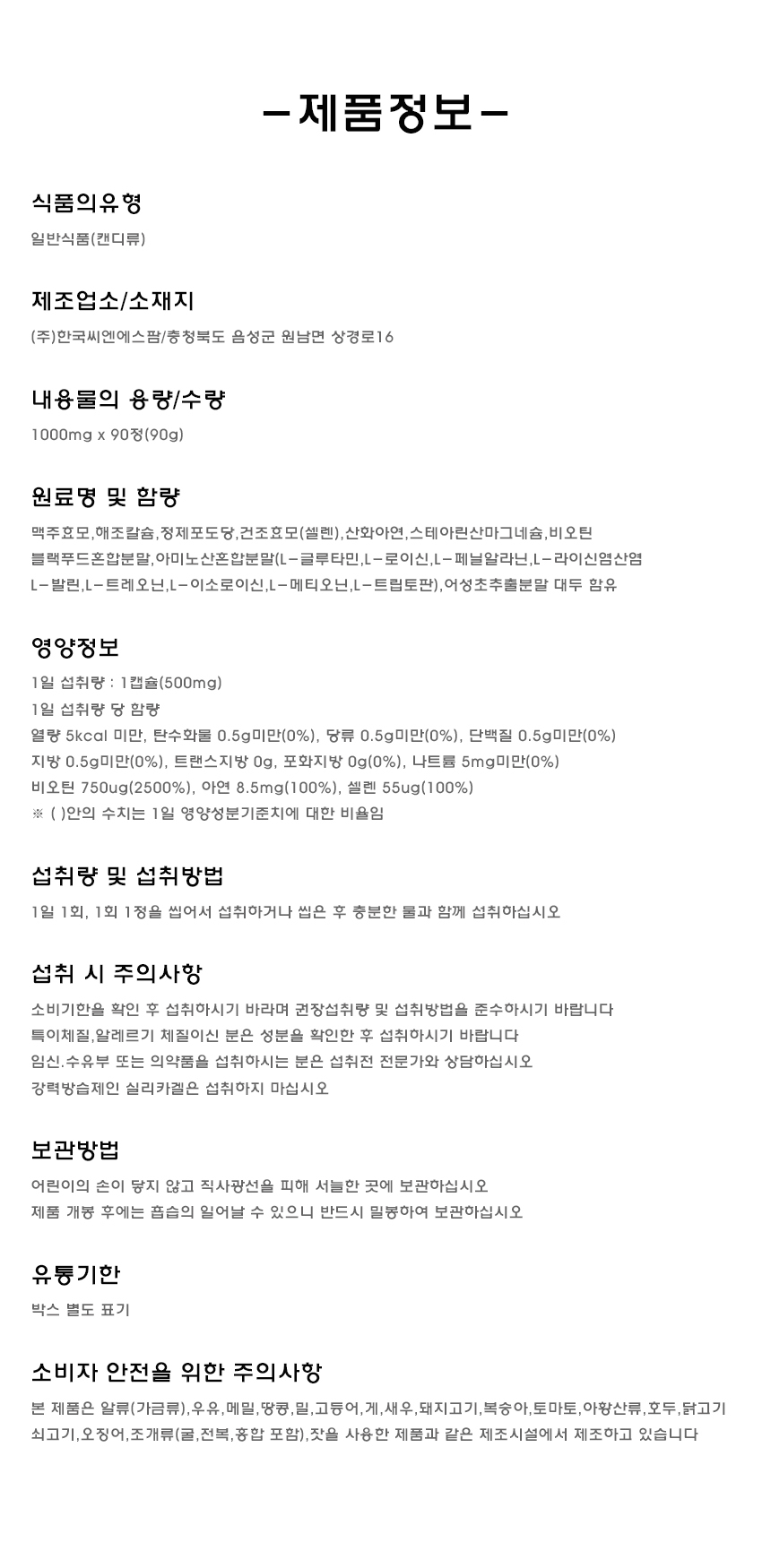 상품 상세 이미지입니다.