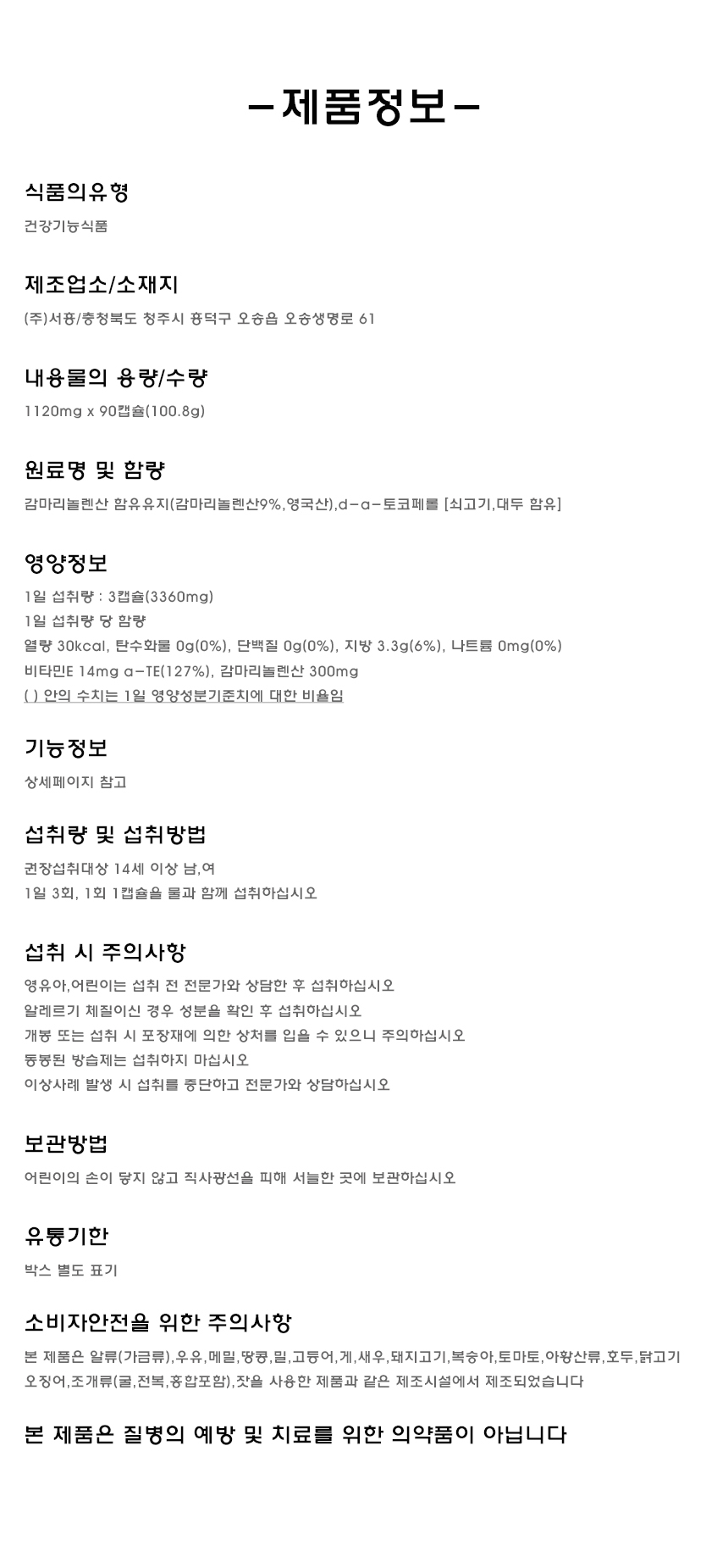 상품 상세 이미지입니다.