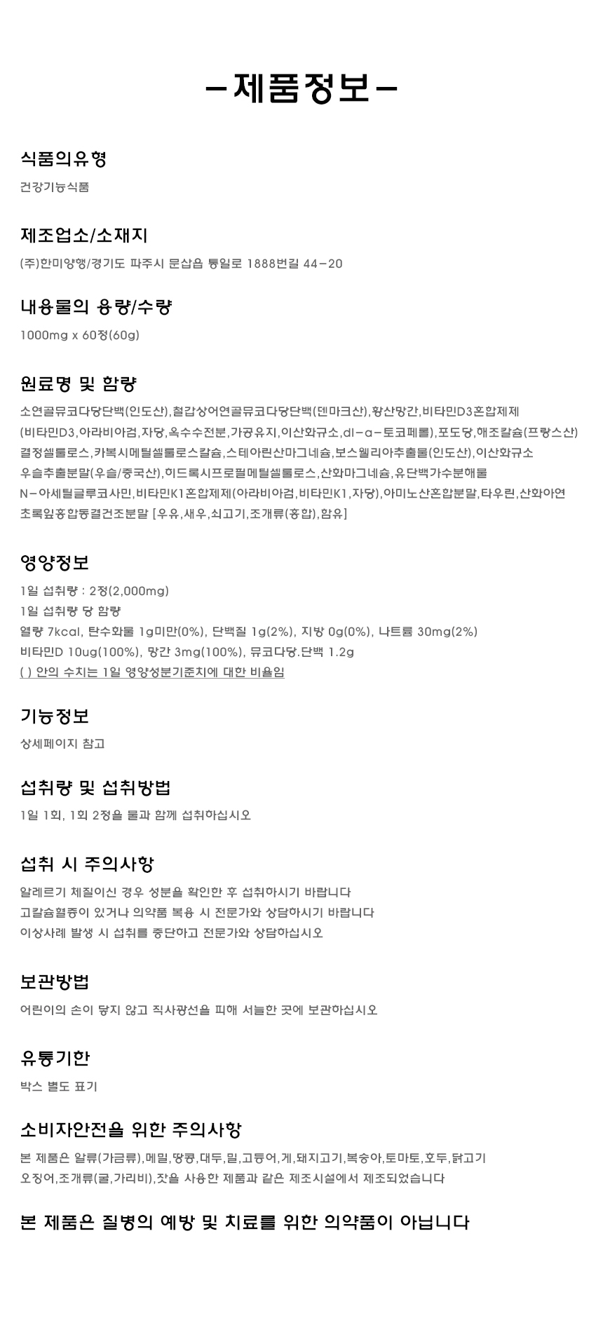 상품 상세 이미지입니다.