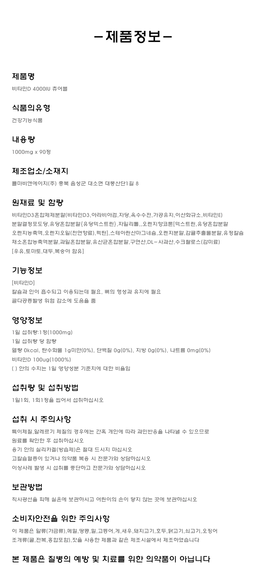 상품 상세 이미지입니다.