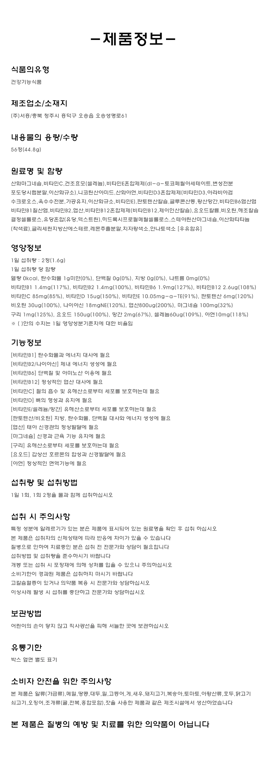 상품 상세 이미지입니다.