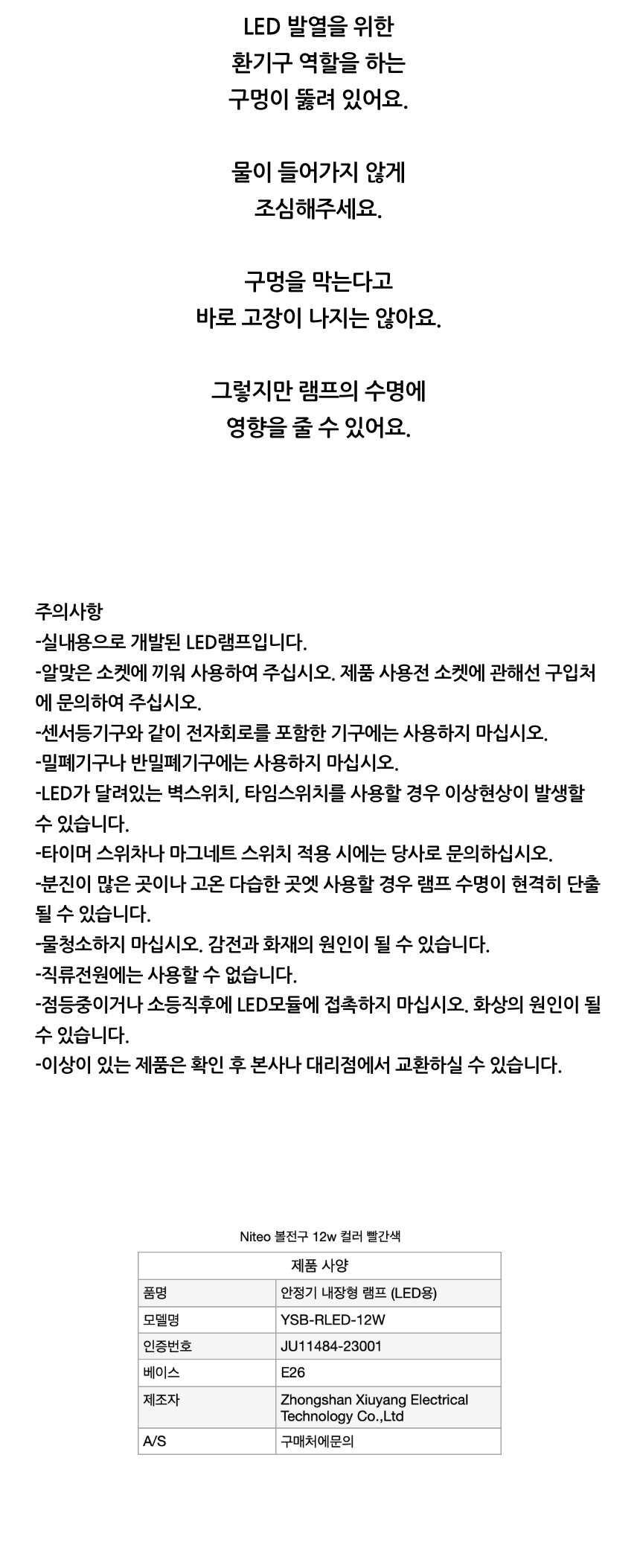 상품 상세 이미지입니다.