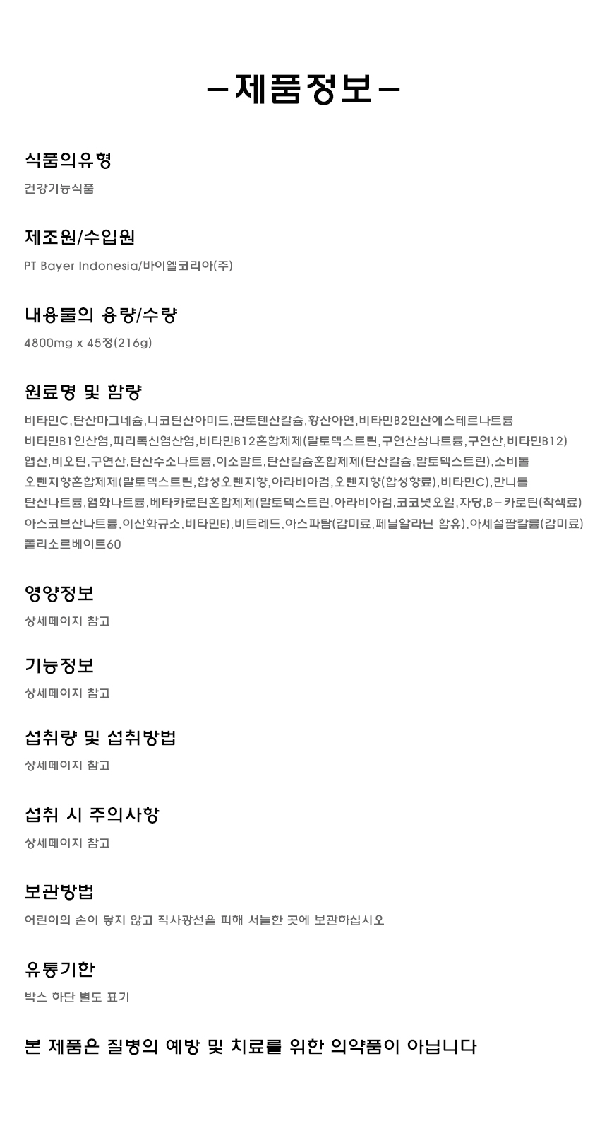 상품 상세 이미지입니다.