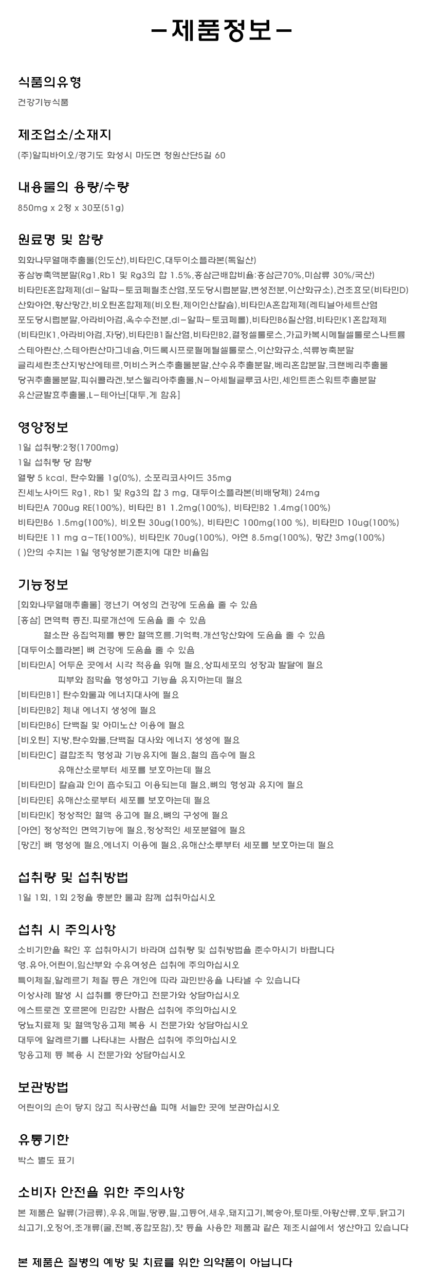 상품 상세 이미지입니다.