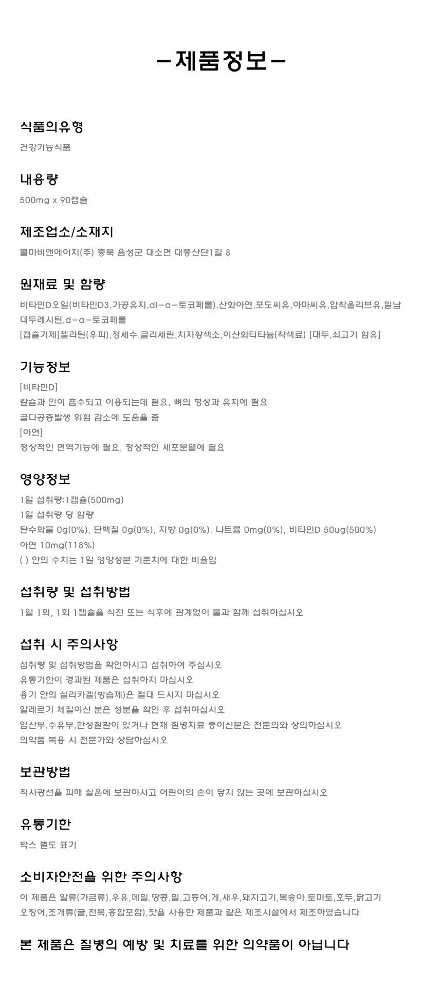 상품 상세 이미지입니다.