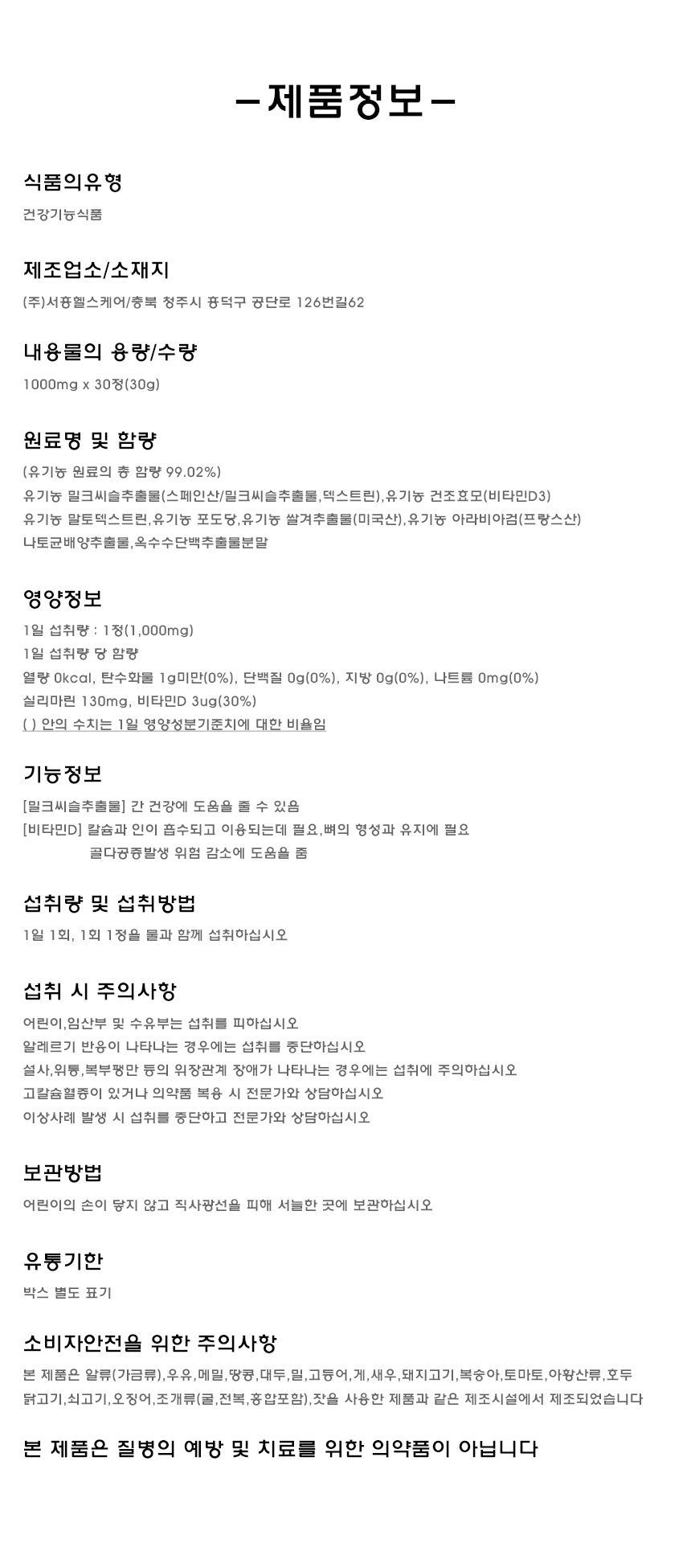 상품 상세 이미지입니다.