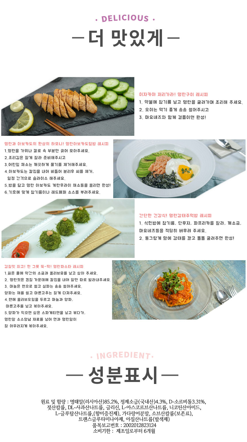 상품 상세 이미지입니다.