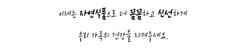 상품 상세 이미지입니다.