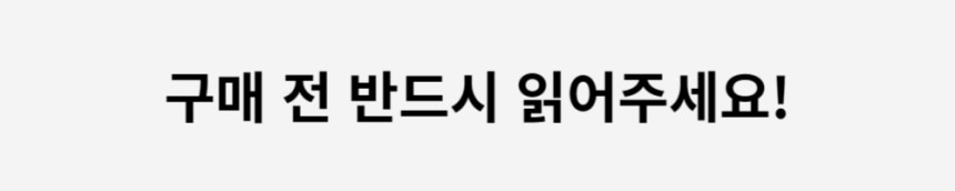 상품 상세 이미지입니다.