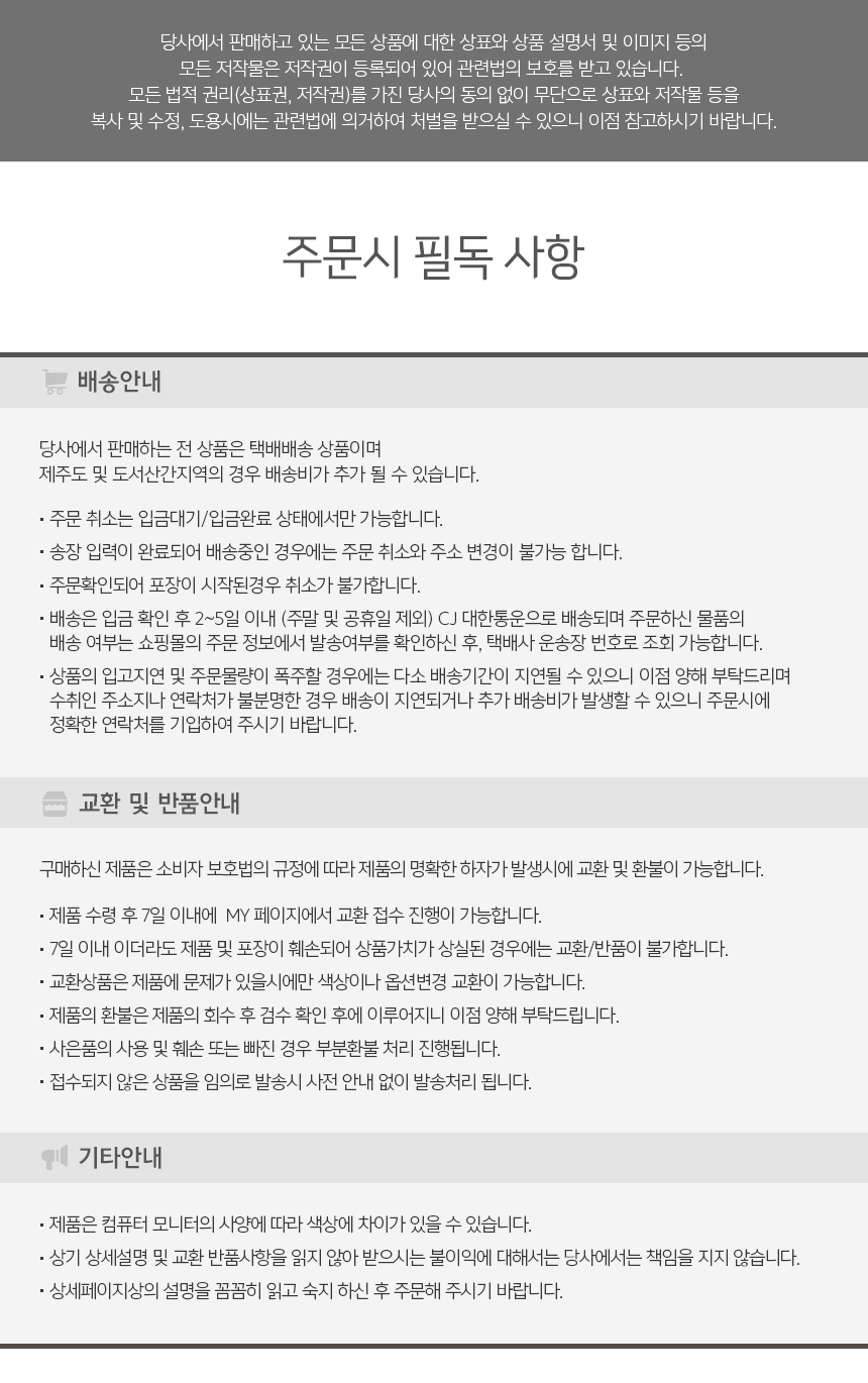 상품 상세 이미지입니다.