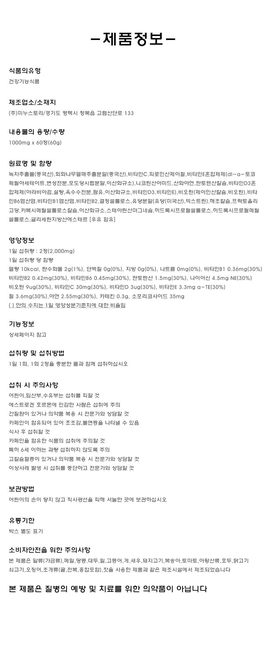 상품 상세 이미지입니다.