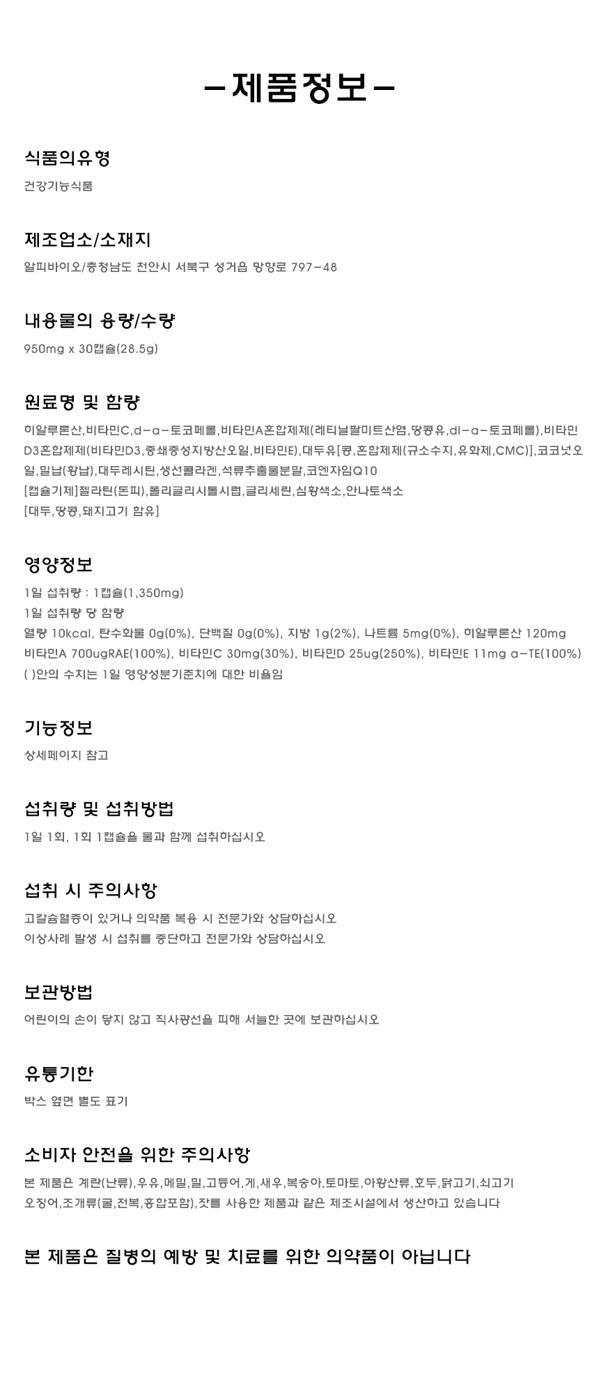 상품 상세 이미지입니다.
