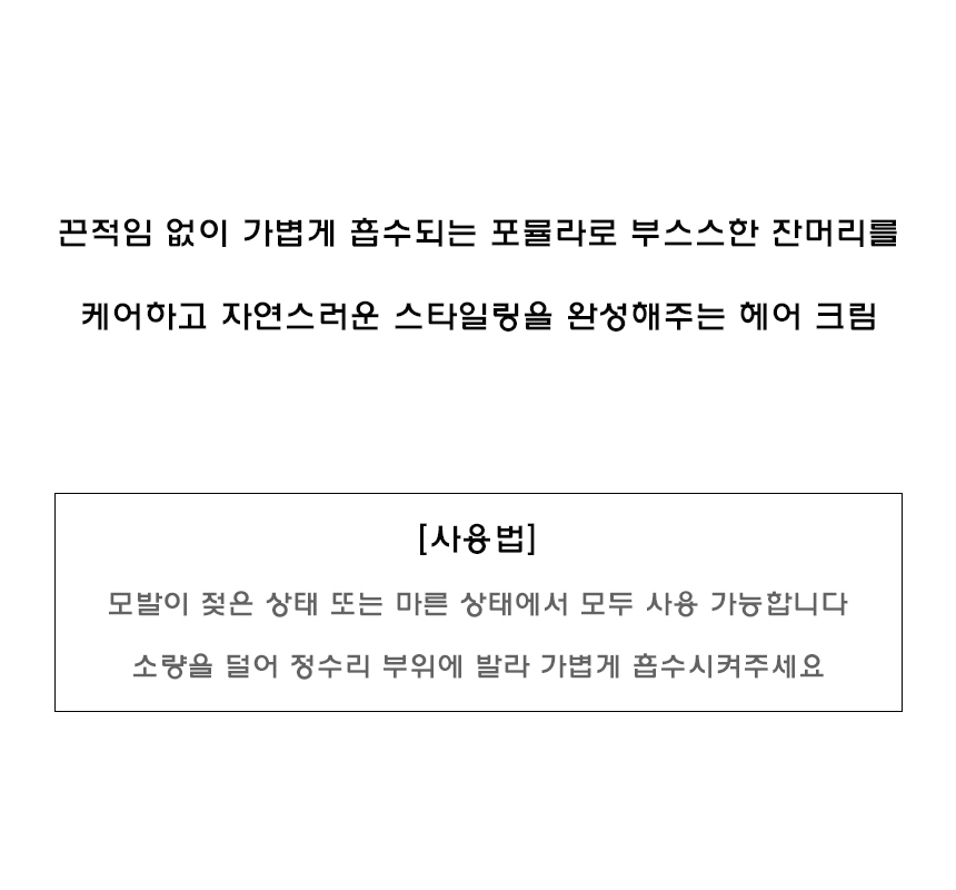 상품 상세 이미지입니다.